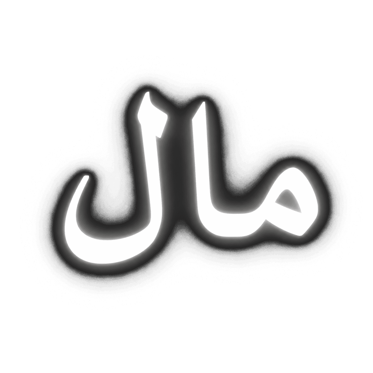 arab gay porn